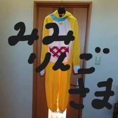 みみりんごさま専用 ドラミちゃんコスプレ 着ぐるみ ハロウィンのサムネイル