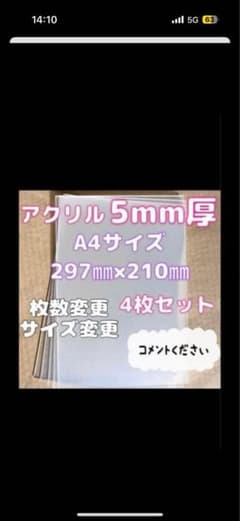 あおい鳥様のサムネイル