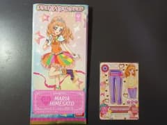 アイカツ　セリア　姫里マリア　カードのサムネイル
