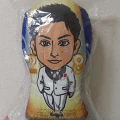 白濱亜嵐 クッションのサムネイル