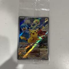 ポケモンSV スカーレット バイオレット ピカチュウ プロモカード 早期予約特典のサムネイル