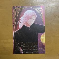 スタマイ7周年　由井孝太郎　トレーディングポストカードのサムネイル