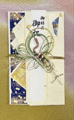 結婚用祝儀袋（小型）鶴モチーフ 金箔散らしのサムネイル