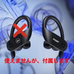 POWERBEATS PRO fragment Design ジャンクのサムネイル