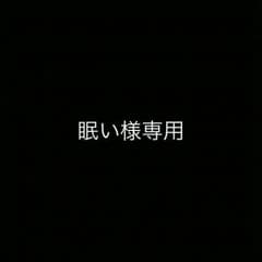 専用のサムネイル