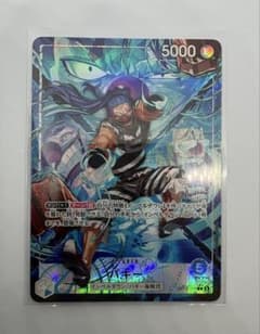 即日発送】バギー リーダー L パラレル 決戦の刻 ワンピース 匿名