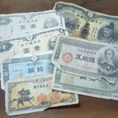 古銭 旧貨幣 旧紙幣 ジャンク品 まとめ W - メルカリ