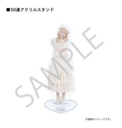 SWEET STEADY 塩川莉世 生誕記念すきくじ 50連特典 アクスタ SWEET STEADY 塩川莉世 生誕記念すきくじ 50連特典 アクスタ - メルカリ