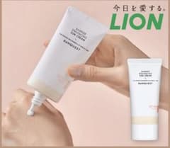 RAWQUEST 로퀘스트 배리어 인핸싱 선크림 50ml