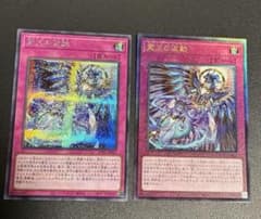 遊戯王 聖王の波動 シク１枚 ウルトラ3枚 レリーフ３枚 遊戯王 霊王の波動 ドミナスインパルス レリーフ シク セット - メルカリ