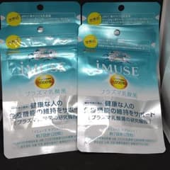 イミューズ プラズマ乳酸菌のサムネイル