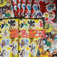 小学三年生　2007年8月号　ポケモンシールあり　美品 小学三年生 2007年8月号 ポケモンシールあり 美品 小学三年生