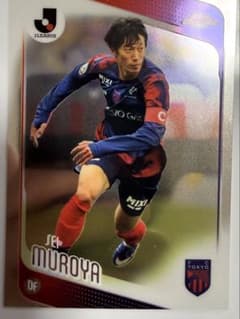 Topps Chrome FC東京 室屋成のサムネイル