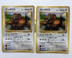 ポケモンカード 旧裏 ケンタロス 2枚セット - メルカリ