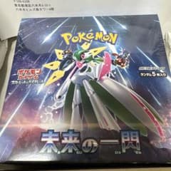 ポケモンカードゲーム スターターセット 未来の一閃のサムネイル
