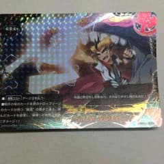 バディファイト 外道奥義 召雷暴神立のサムネイル