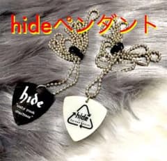hide ピック ペンダント 2種 未使用品のサムネイル