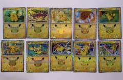 の*ー様 ポケモンカード 30周年 ピカチュウ 30枚 コンプリートセットのサムネイル