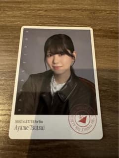 乃木坂46 mobile フォトカード 会場限定 モバイル 筒井あやめ 美品