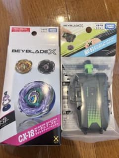 ベイブレードX CX-18 + BX-51 1セットのサムネイル