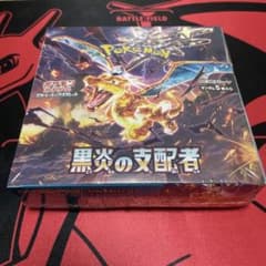 s*i様 訳あり【シュリンクつき】ポケモンカード 黒炎の支配者 1box
