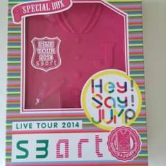 Hey!Say!JUMP smart ポーチのサムネイル
