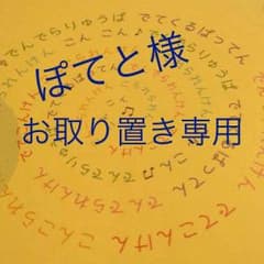 新品★BABY DOLLデニムシャツ★のサムネイル