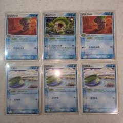 シ*★様 【1st ED】 ポケモンカード　ルンパッパ 進化ライン　こみやトモカのサムネイル