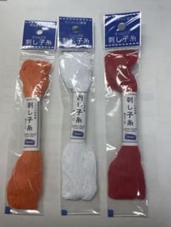 刺し子糸 3色セット オレンジ 白 赤のサムネイル