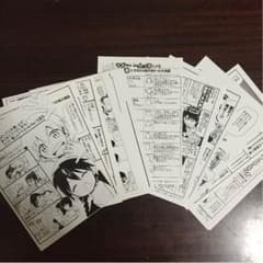 マギ 特典ペーパー まとめ売りのサムネイル