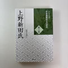 八雲琴譜翻刻復製アポック社田辺秀雄•平野健次監修平野健次・久保田
