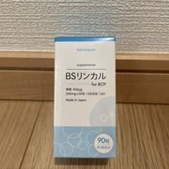 あいり様専用⭐︎BS リンカル for BOY（男の子用）のサムネイル
