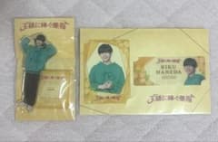 【新品未開封】王様に捧ぐ薬指 長尾謙杜 アクリルスタンド&カードセットのサムネイル