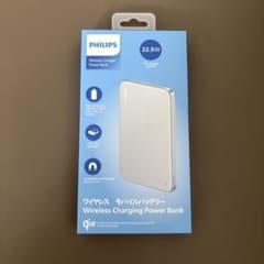 PHILIPS モバイルバッテリー DLP2555Q Qi2対応 - メルカリ