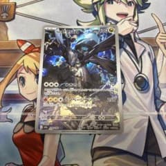 Nのゼクロム AR MEGA ハイクラスパック MEGAドリームex キラ 2…のサムネイル