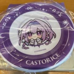 スシロー 崩壊スターレイル　キャストリス シークレットのサムネイル