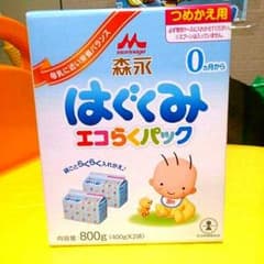 はぐくみ エコらくパック 400g×2のサムネイル