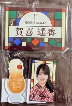乃木坂46 賀喜遥香 真夏の全国ツアー2026 アクリルキーホルダー - メルカリ
