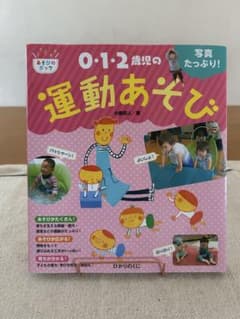 葉月様専用ページのサムネイル