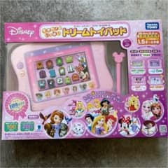 ドリームトイパッドのサムネイル