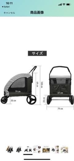 専用出品　　ペットバギー、中型犬、大型犬向きのサムネイル