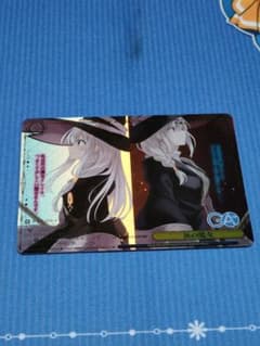 ヴァイス GA文庫 灰の魔女 RRR - メルカリ