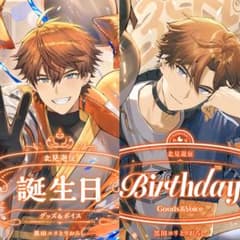 【即購入⭕️】にじさんじ　北見遊征　誕生日グッズ　2024　全力お祝いセット 北見遊征誕生日グッズ＆ボイス2024｜にじさんじオフィシャルストア