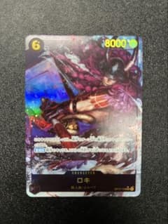 ロキ OP17-119 SR ワンピースカードゲームのサムネイル