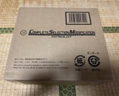 csmタツロットのサムネイル