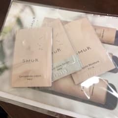 スムーク試供品のサムネイル