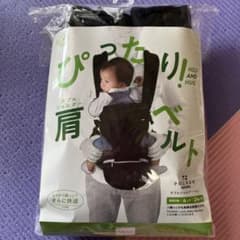 POLBAN 、パルバンアドバンス、パルバン、ヒップシート、肩ベルトのみのサムネイル