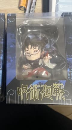 送料込 GIGO限定 呪術廻戦×POPMART ミニキャラフィギュア 脹相のサムネイル