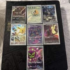 ポケモンカード CHR AR 7枚セット