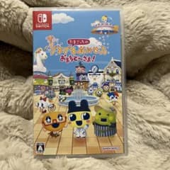 Switch たまごっちのプチプチおみせっち おまちど～さま!